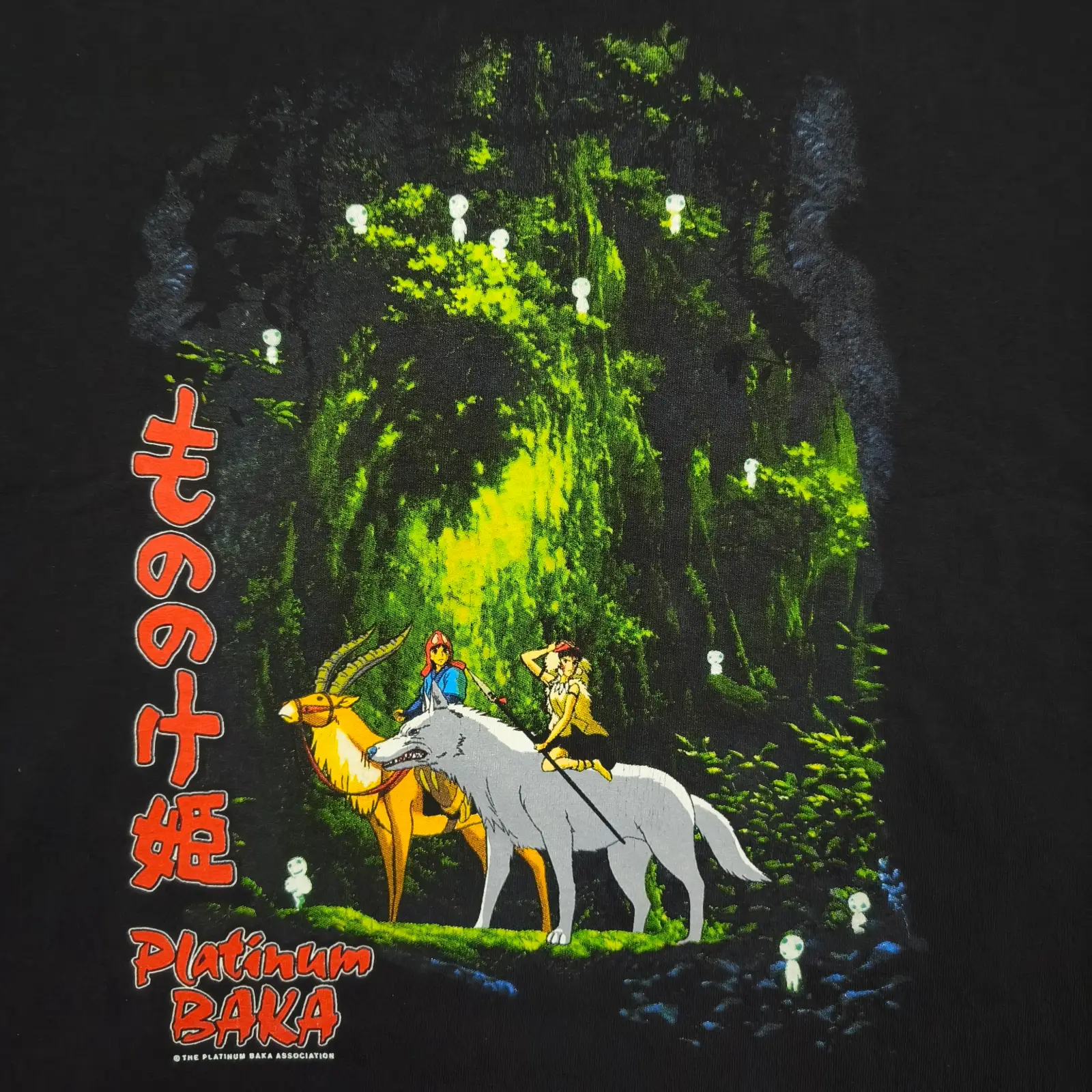Princess Mononoke (1997)